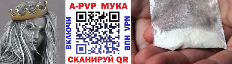 KRAKEN зеркало  Саки  APVP СК КРИС 
