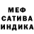 Альфа ПВП крисы CK Alim Ablyazizov