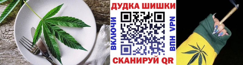 гидра ONION  Саки  Cannafood конопля 
