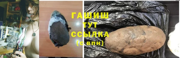 таблы Аркадак