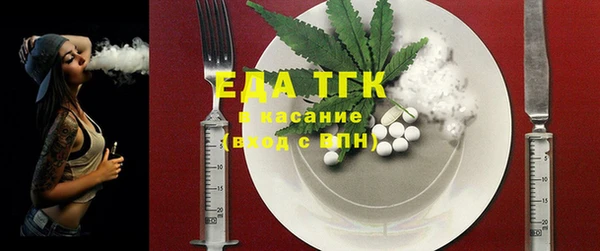 мет Нефтекумск