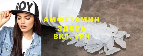 мет Нефтекумск