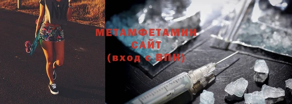 прущие грибы Армянск