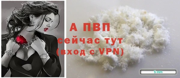 таблы Аркадак