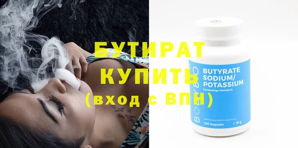 прущие грибы Армянск
