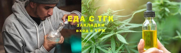 прущие грибы Армянск