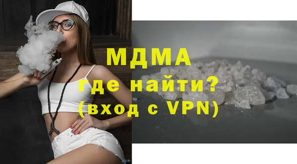 гидра Нефтегорск