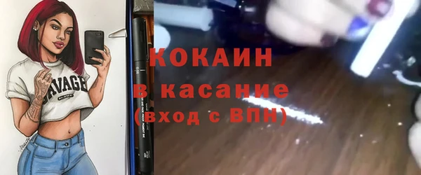 таблы Аркадак