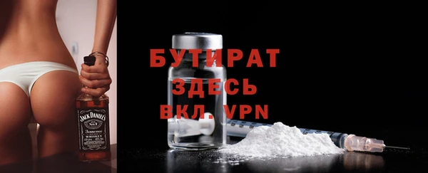 винт Арсеньев
