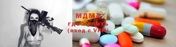 таблы Аркадак