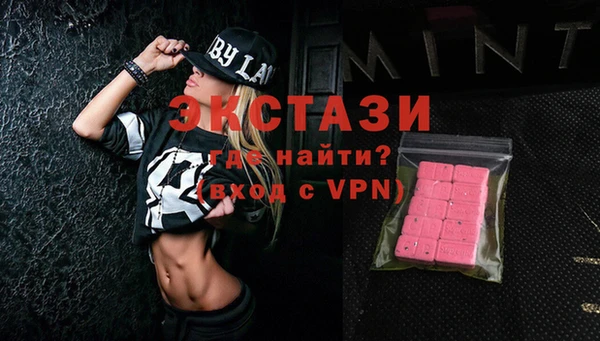 винт Арсеньев