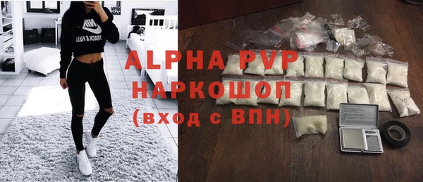 прущие грибы Армянск