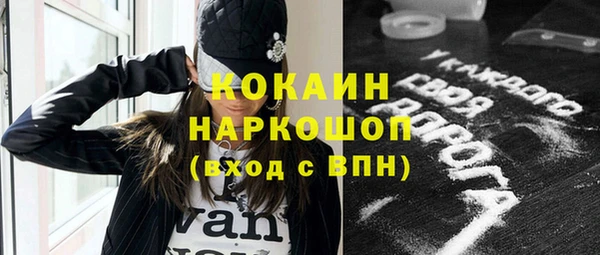 таблы Аркадак