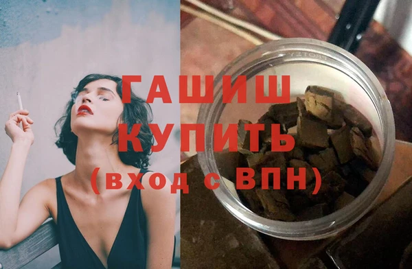 гидра Нефтегорск