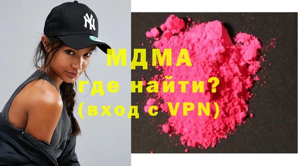 таблы Аркадак
