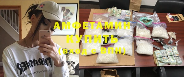 прущие грибы Армянск