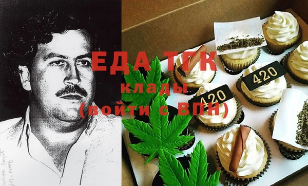 таблы Аркадак