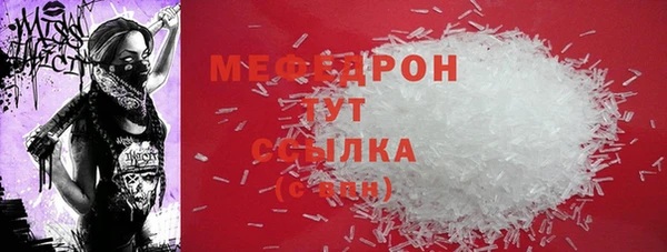 прущие грибы Армянск