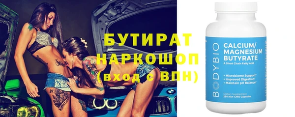 прущие грибы Армянск