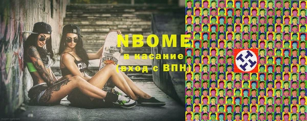 таблы Аркадак