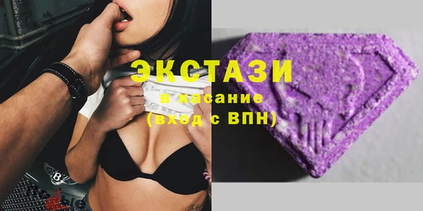прущие грибы Армянск