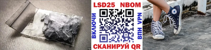 LSD-25 экстази кислота  купить закладку  Саки 