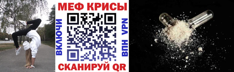 где купить наркотик  Саки  МЕФ мука 