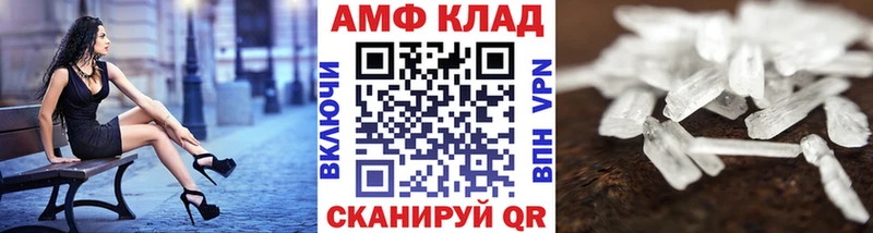 МЕТАМФЕТАМИН Декстрометамфетамин 99.9%  блэк спрут ТОР  Саки 