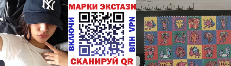 мега ССЫЛКА  Саки  Наркотические марки 1,5мг 